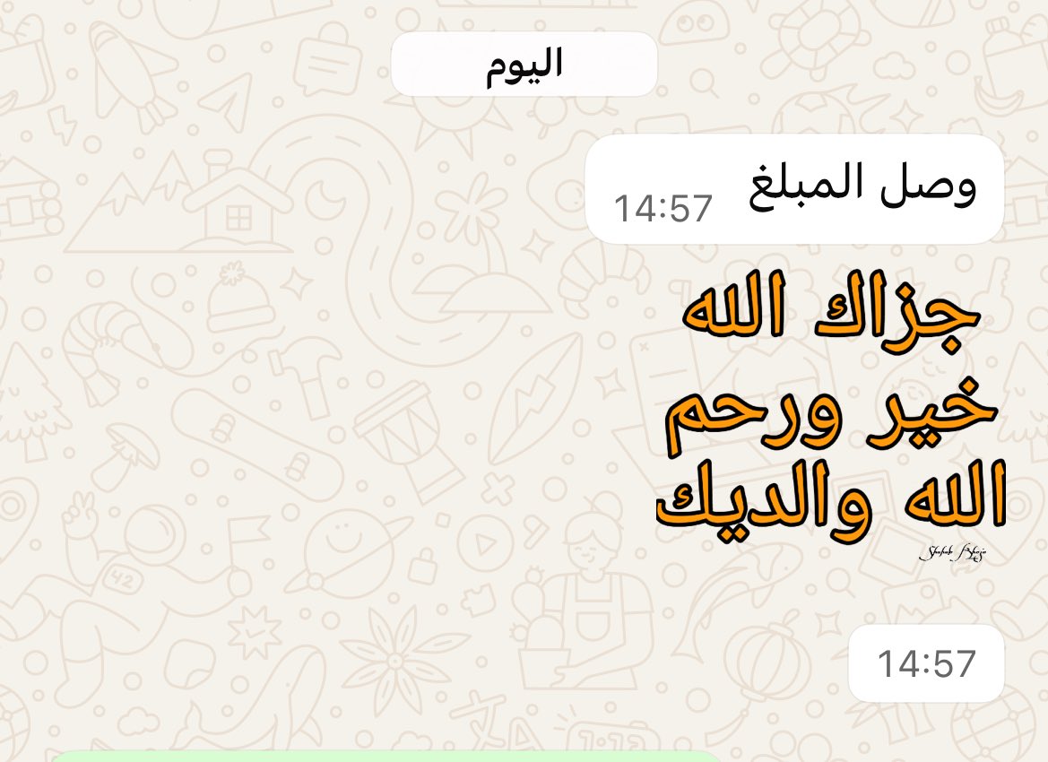 ‏عبدالرحيم القاسم tweet media