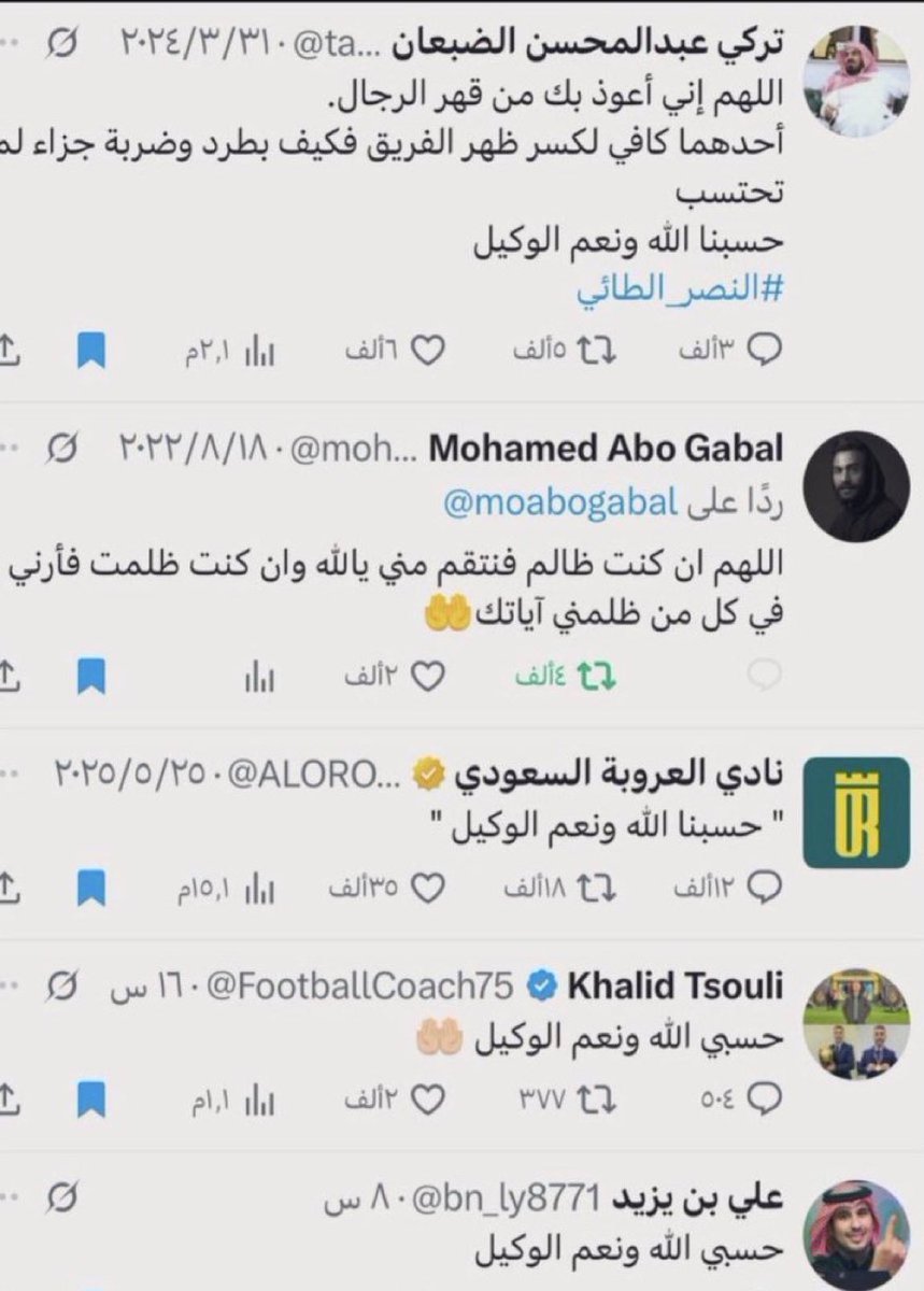 ab_2030nn's tweet photo. لو هذي فعول يميننا قطعناها
#بس_اقول 
#حقيقه https://t.co/HmwoaNdEvC