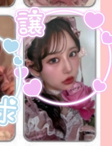 ゆいのさきちゃん☺️💚🏹 tweet media