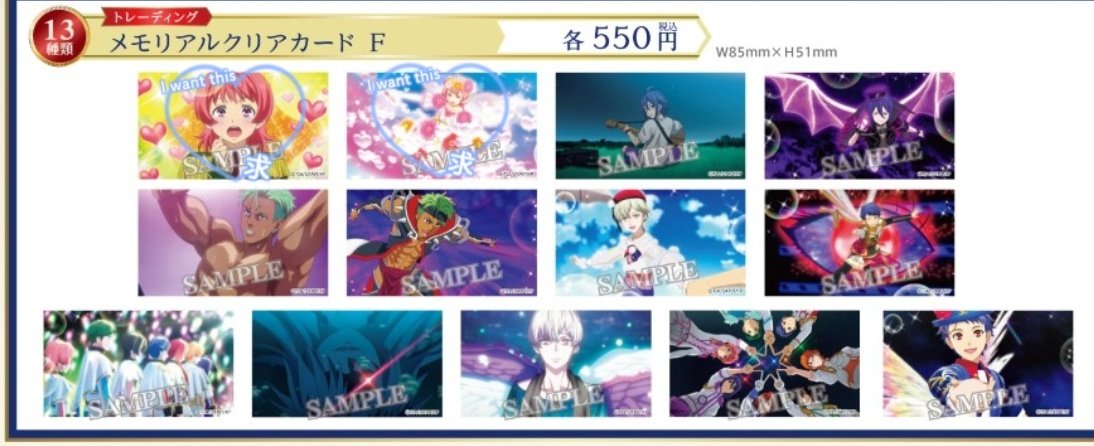 なの@ツイフィ tweet media