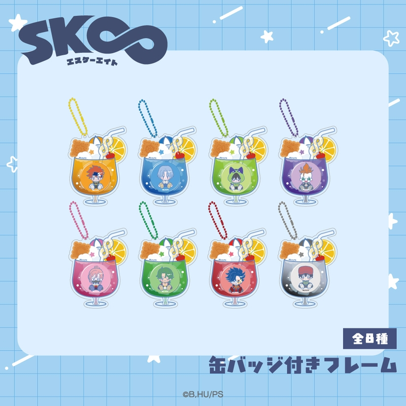 SK∞エスケーエイト グッズ速報！ (@sk8_goods) / Posts / X