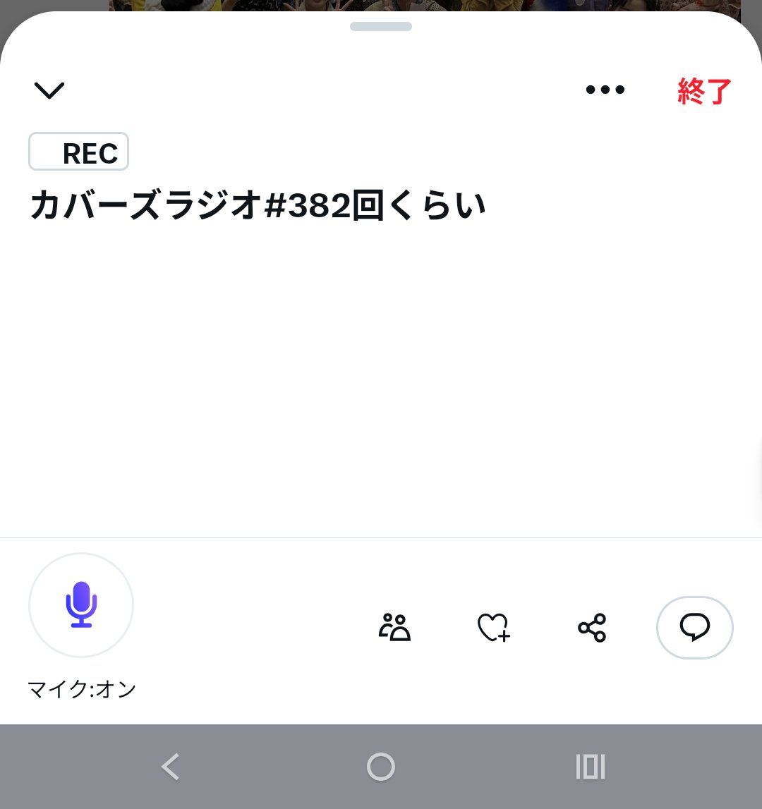 つねぴこ tweet media