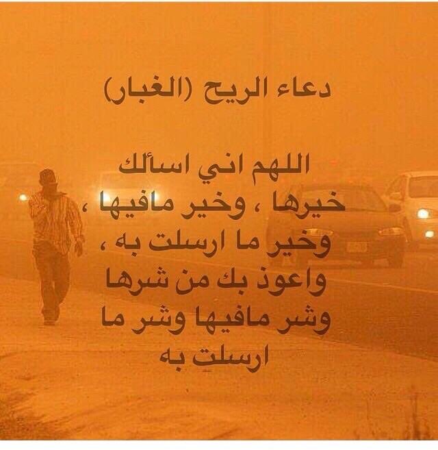 _maha_h_'s tweet photo. #جده_الان https://t.co/oEvqBFiGCD