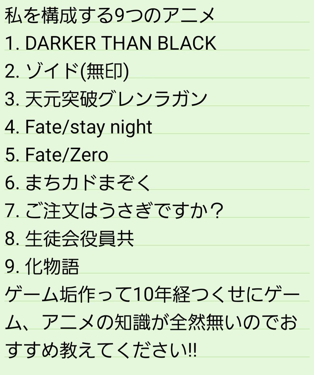 crazy@見参 tweet media