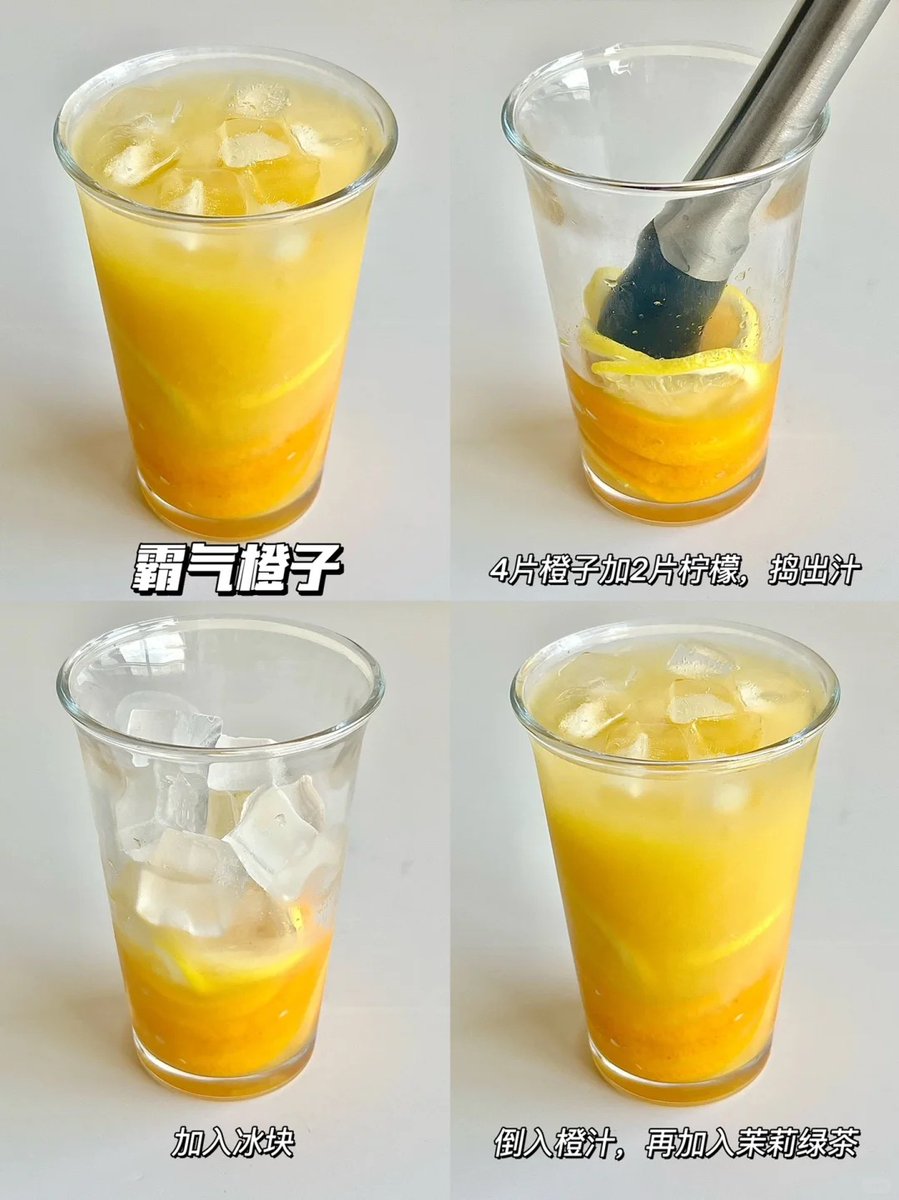 shaileshc58's tweet photo. 3分钟搞定「青提气泡茶」！青提捣出汁+绿茶液+气泡水+冰，清爽解腻一口沦陷，夏天的快乐谁懂啊～ https://t.co/hV4AV7a72U