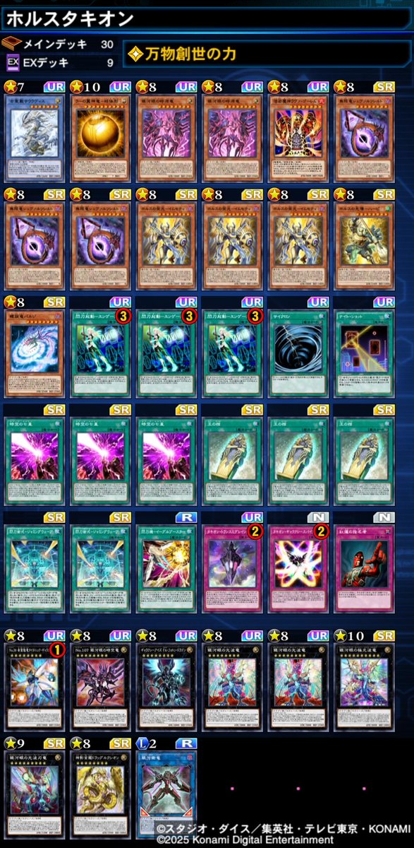 Ex-cup Crack tweet media