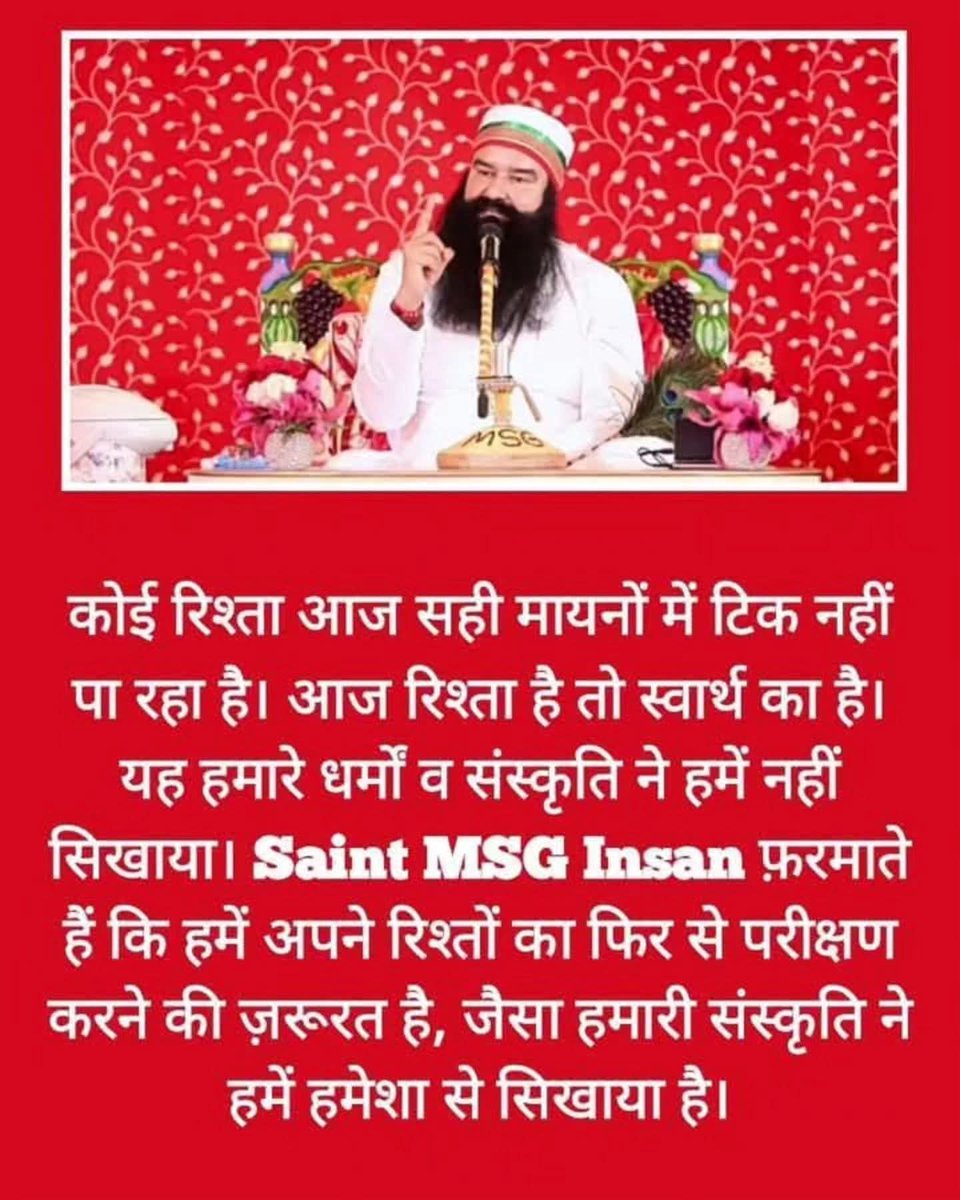 karamje59243100's tweet image. किसी भी इंसान की ज़िंदगी में परिवार ही सबसे बड़ी ताकत होता है🤝
जब आपके अपने आपके साथ खड़े होते हैं, तो सबसे मुश्किल समय भी आसान हो जाता है। ❤️
#RelationshipAdvice
#FamilyTips
#GurmeetRamRahim