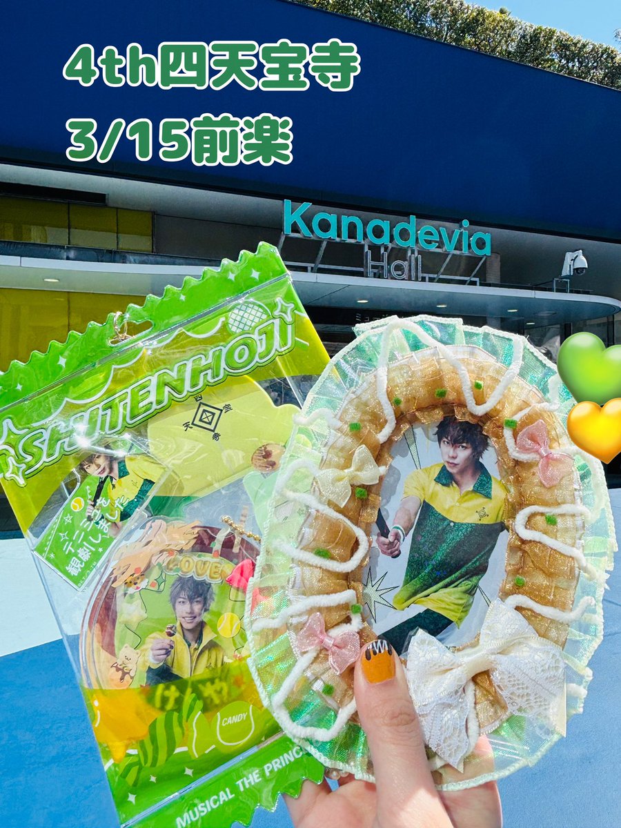 🌻ぽて乙。🌻🎊🌠 tweet media