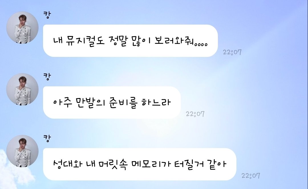 선샤인 ☀️ tweet media