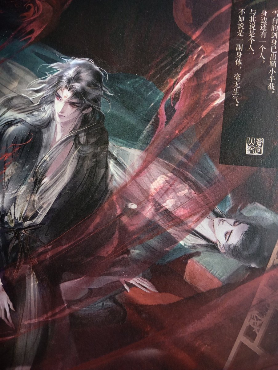 Star (mt after dm) tweet media