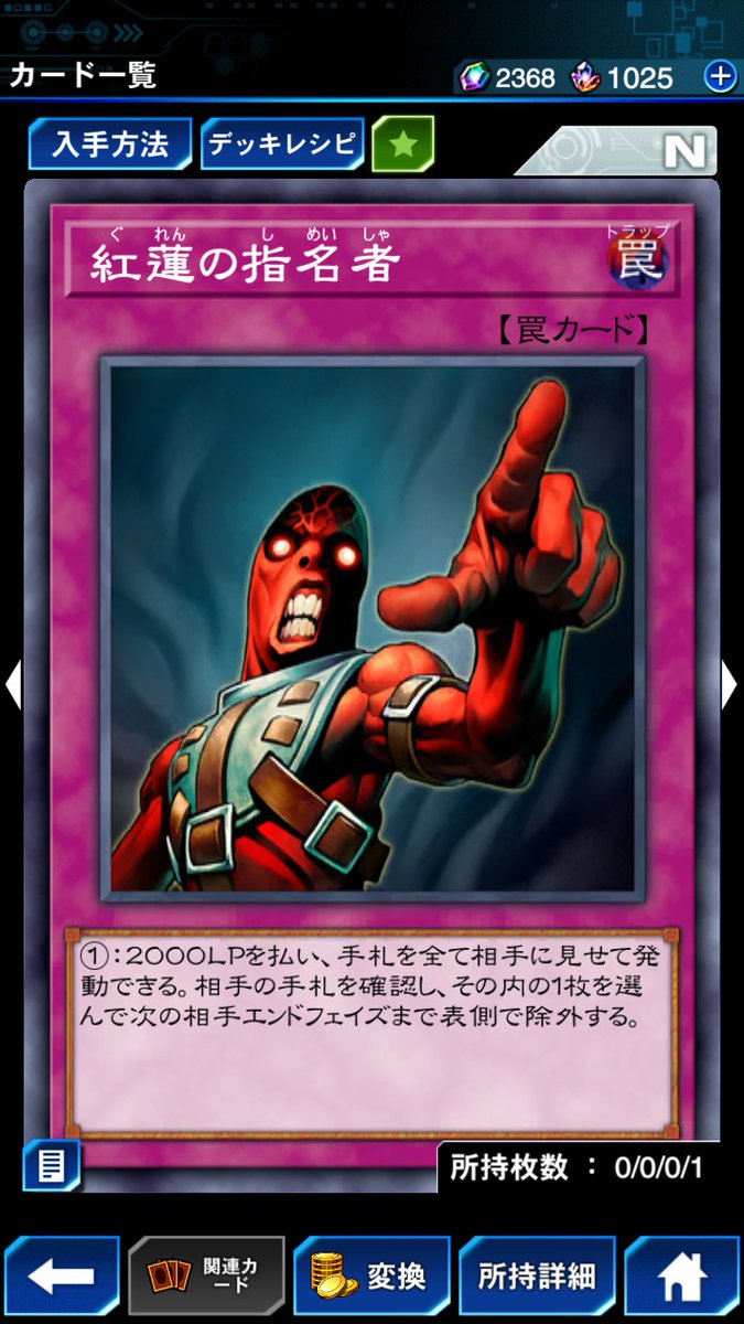 Ex-cup Crack tweet media