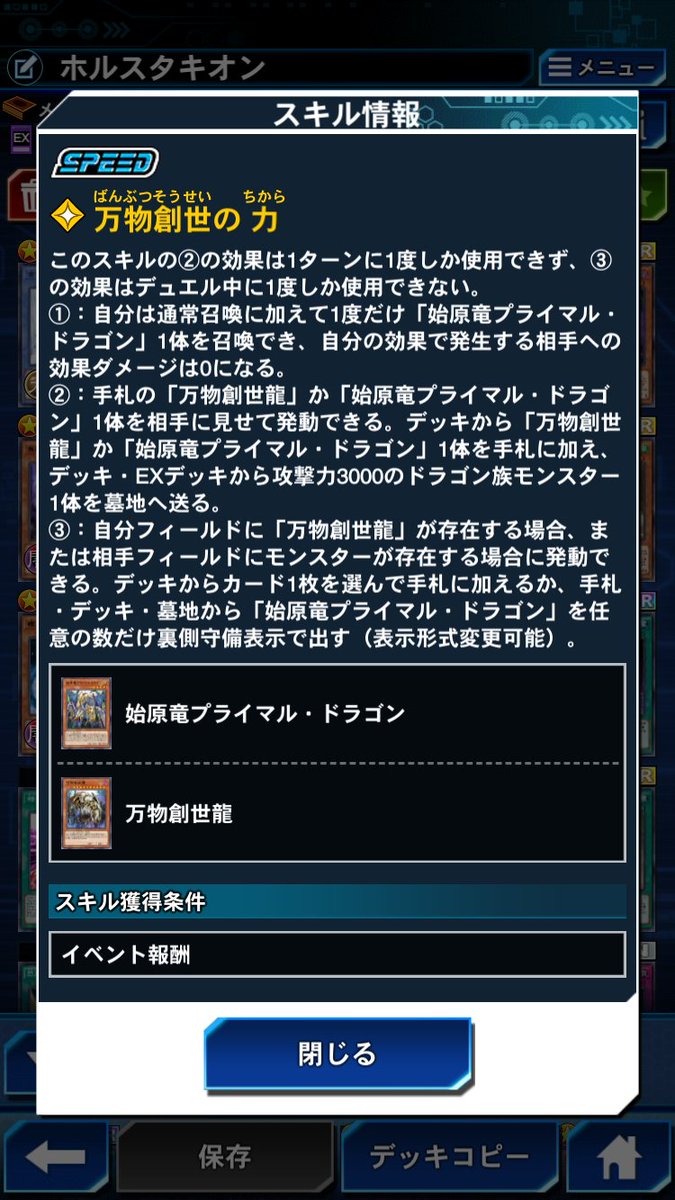 Ex-cup Crack tweet media