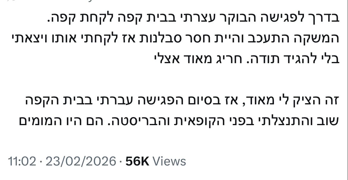 Or builds Toffu AI tweet media