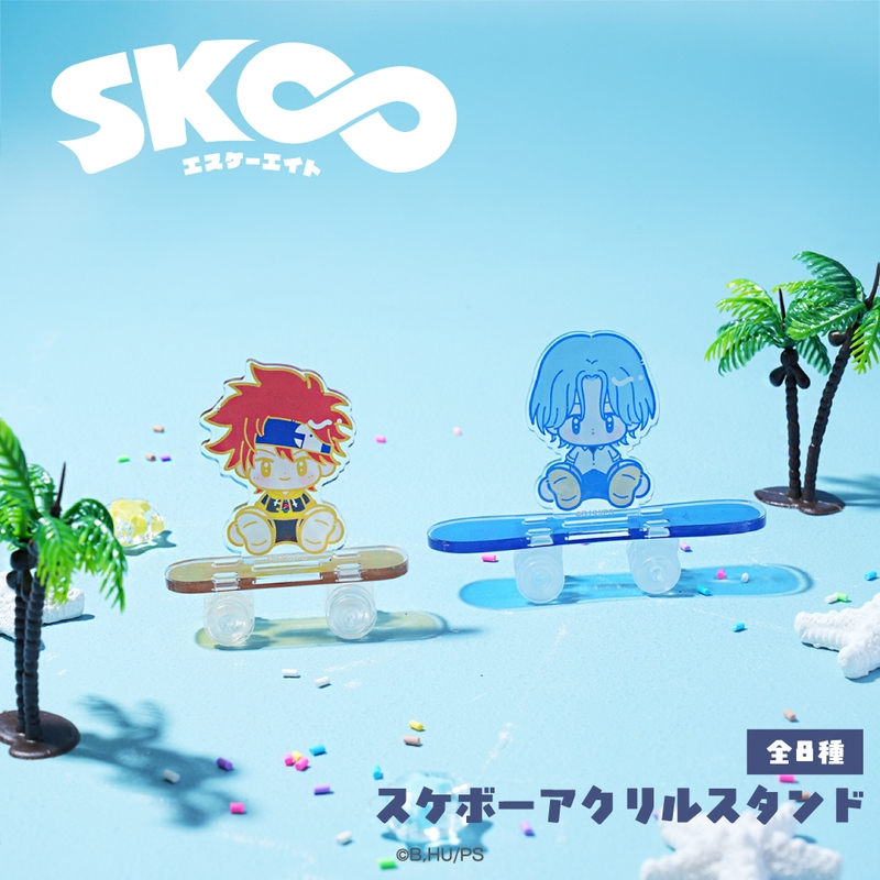 SK∞エスケーエイト グッズ速報！ (@sk8_goods) / Posts / X