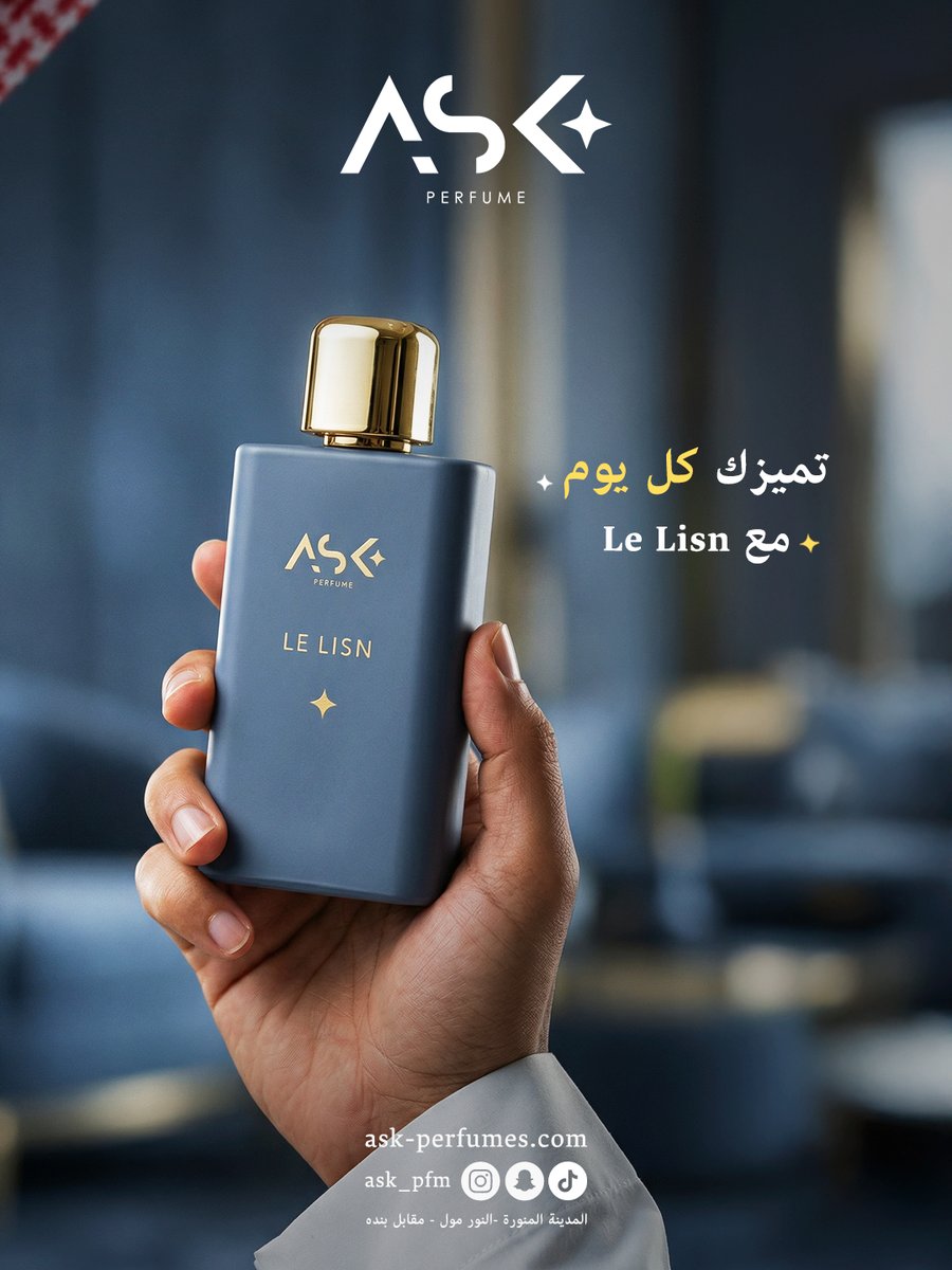 عطور اسك ASK tweet media