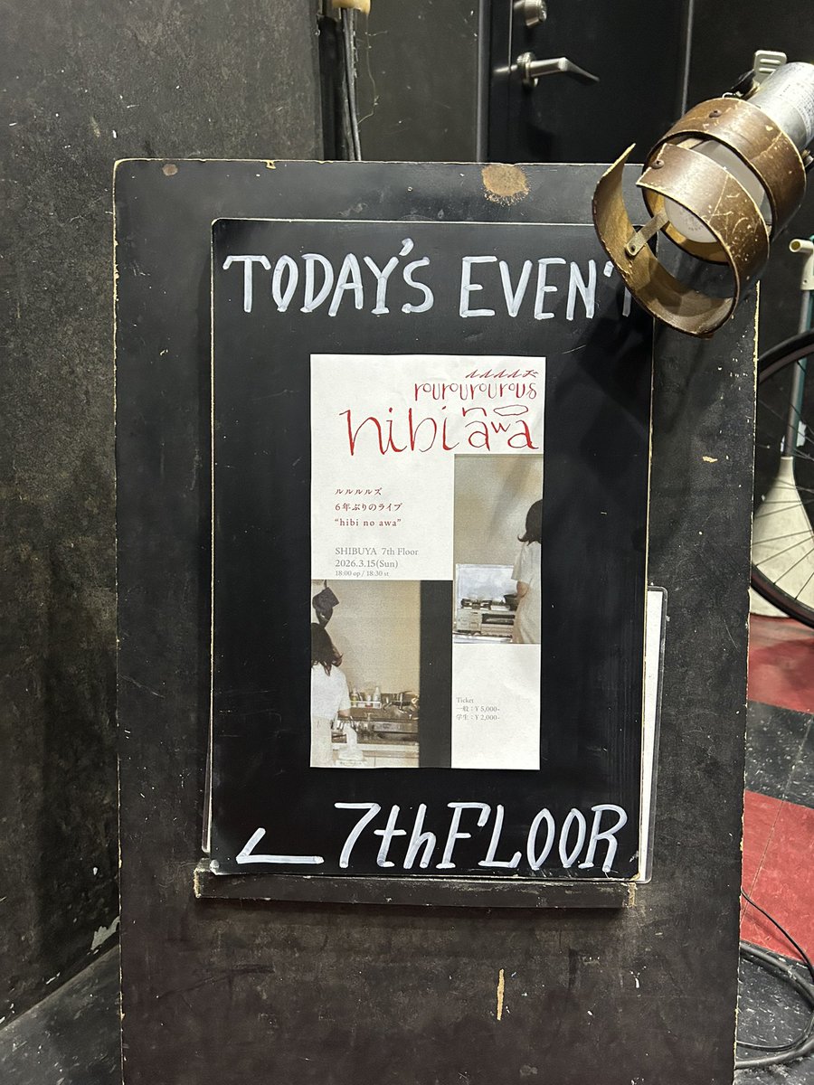 j_odr's tweet image. 今日はルルルズのワンマンへ！やっと観れた^ ^ ライブ自体6年振りだそうで。いやもうほんとよかった♫ ボーカルのモミさんにサインもらいました。#ルルルズ #rourourourous #7thfloor