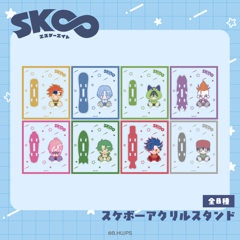 SK∞エスケーエイト グッズ速報！ (@sk8_goods) / Posts / X