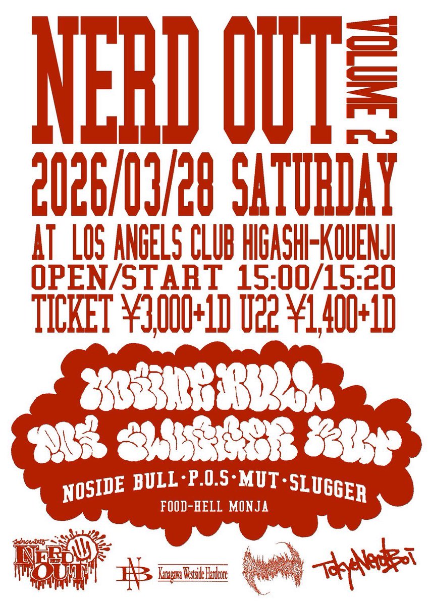 3/13中野MOONSTEPありがとうございました！
お次は3/28！
マイメン、にこちんの企画！VOL2
短くて太く素早くいきましょう。
皆勤賞目指します👍