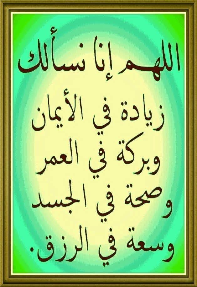 ياااارب انا نحاول فأعنا 
ومتعثرين فأقمنا، ومشتتين فدلنا 
#٢٦رمضان 
ليلة القدررررررررر 
#العشر_الأواخر_من_رمضان