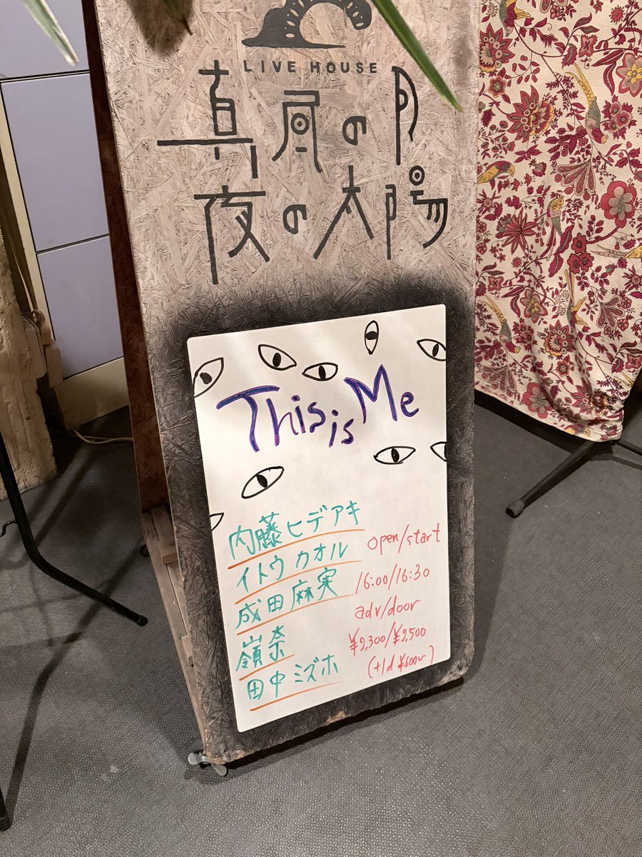 イトウカオル tweet media