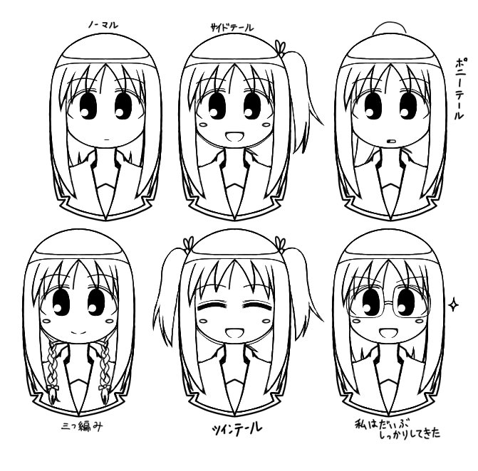 アナログミン💼 tweet media