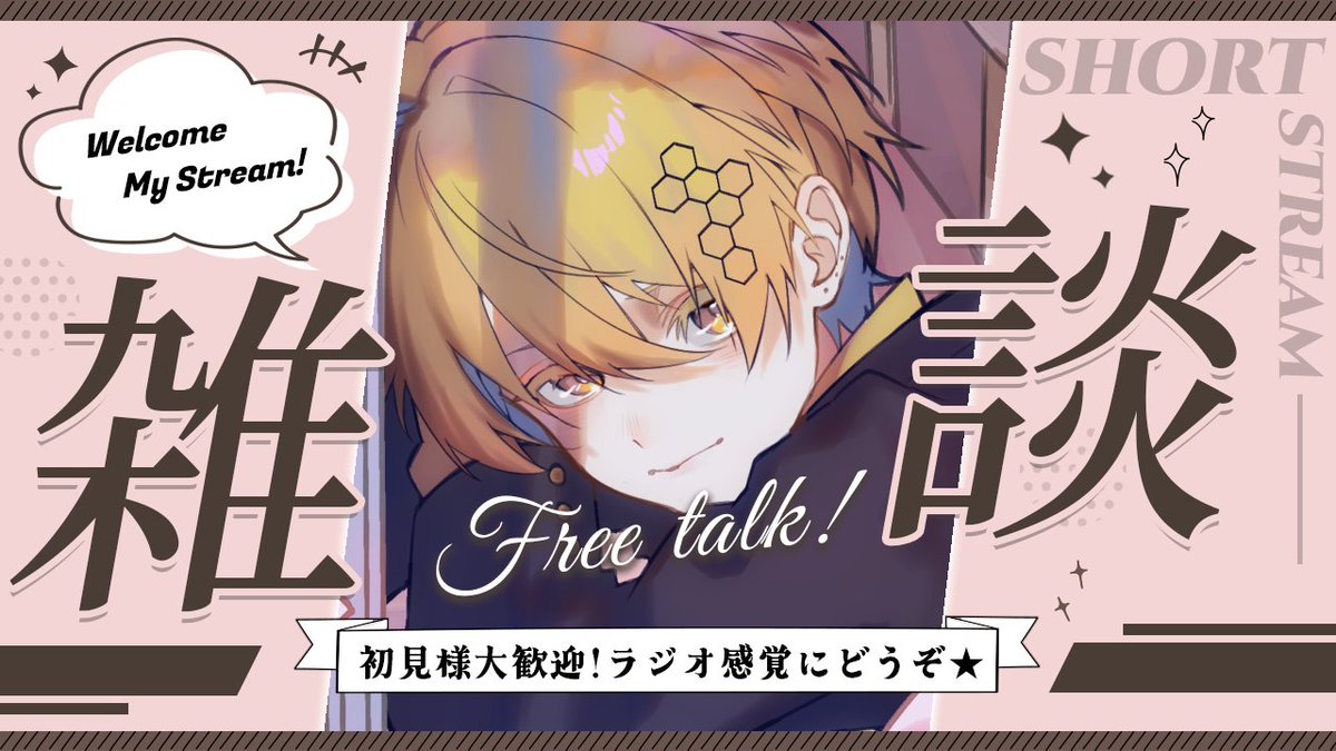 n_eOll's tweet photo. 【＃初見歓迎】あまい雑談会 https://t.co/OWBhokDlTG @YouTubeより https://t.co/1hyucwFijx