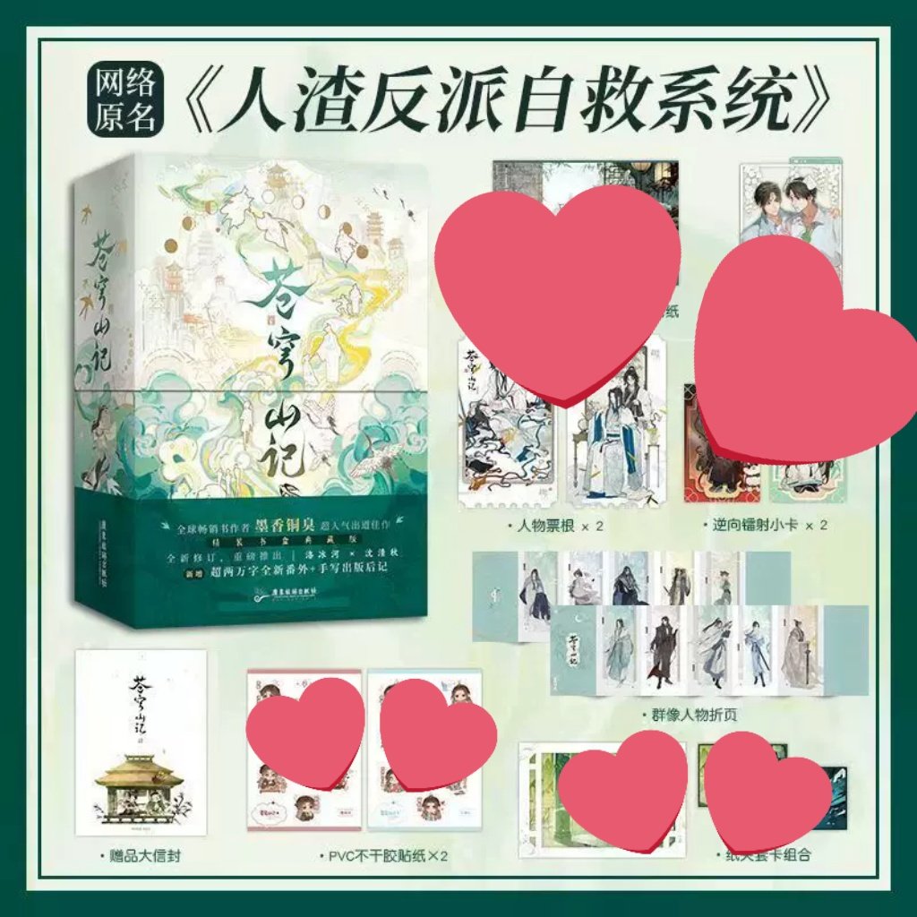 Star (mt after dm) tweet media