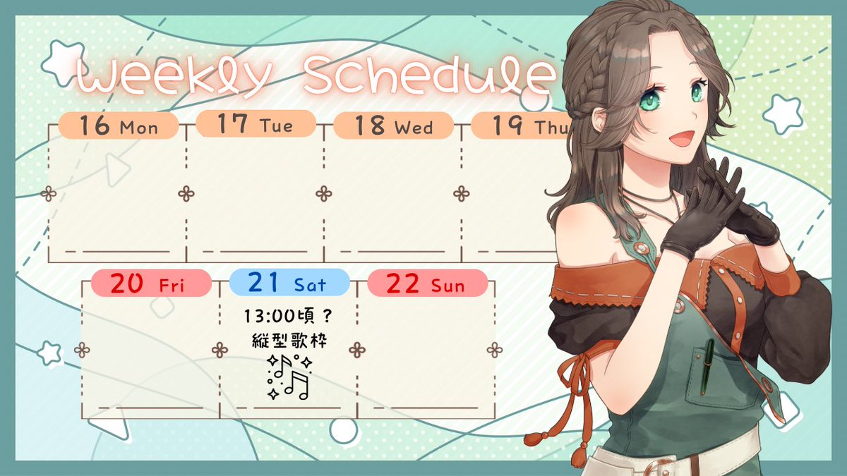 晴待いちは☀️💎癒し系石沼VTuber tweet media