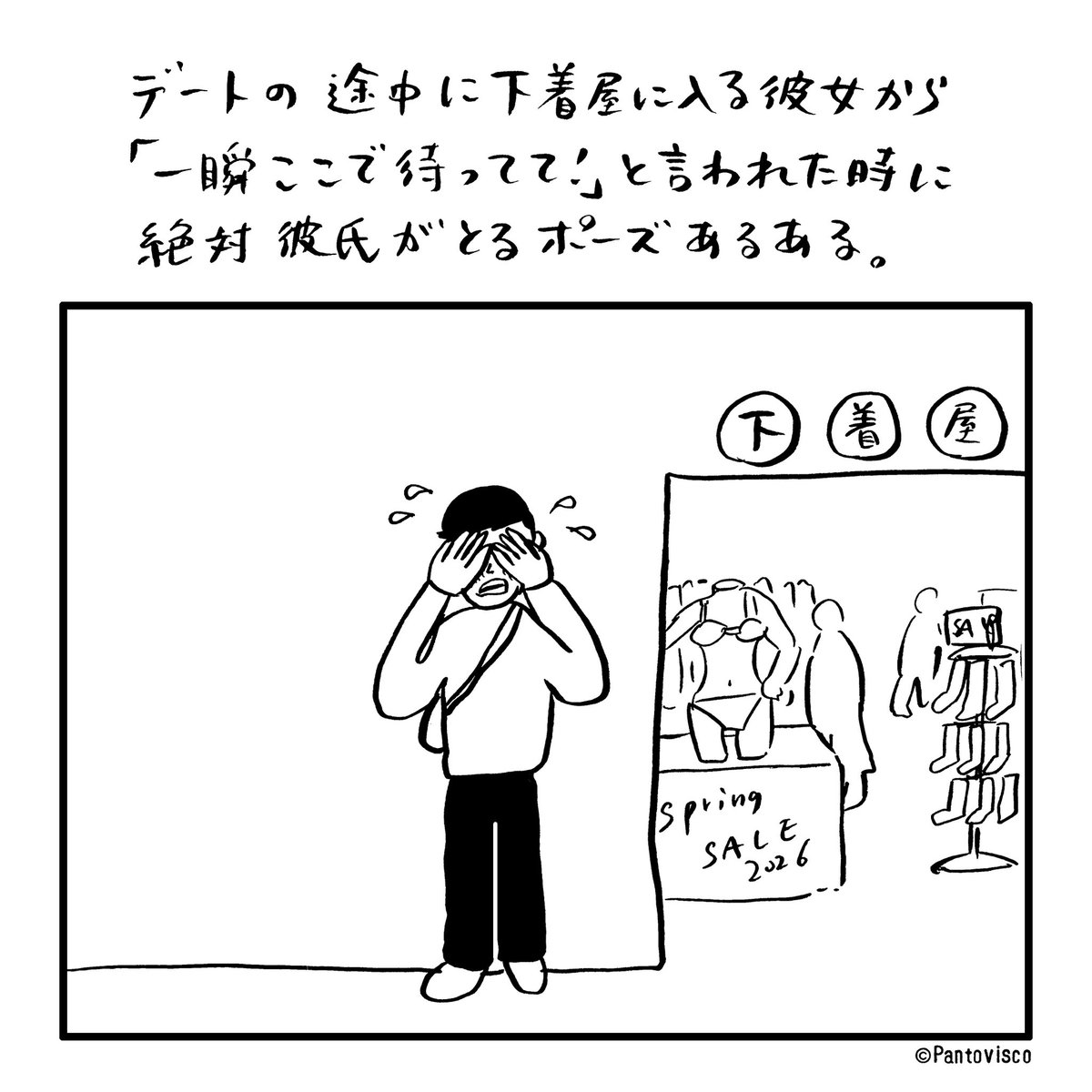あるある 