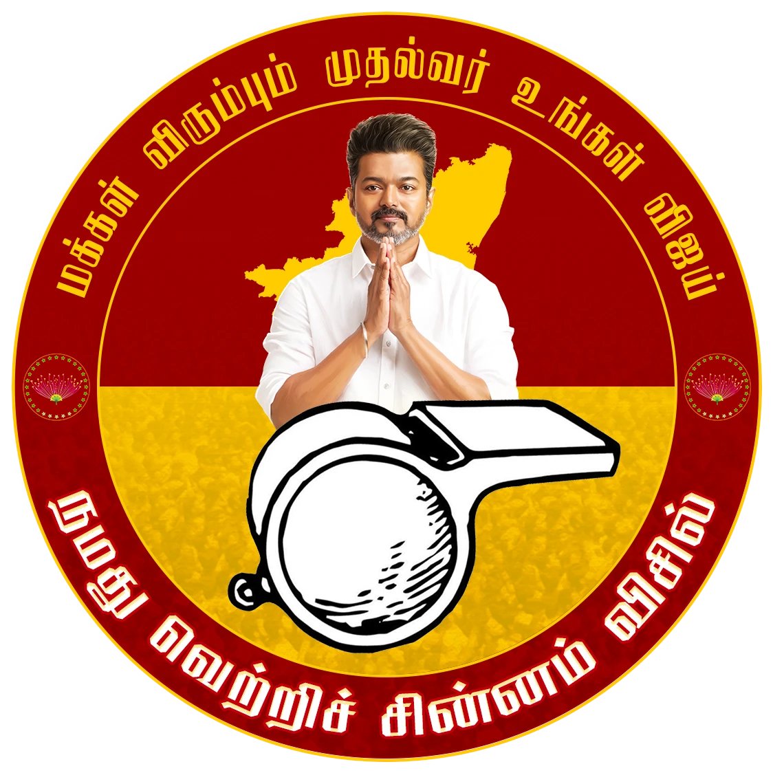 All is well <a href="/TVKVijayHQ/">TVK Vijay</a>
#VoteForTVK  #ThalapathyVijay