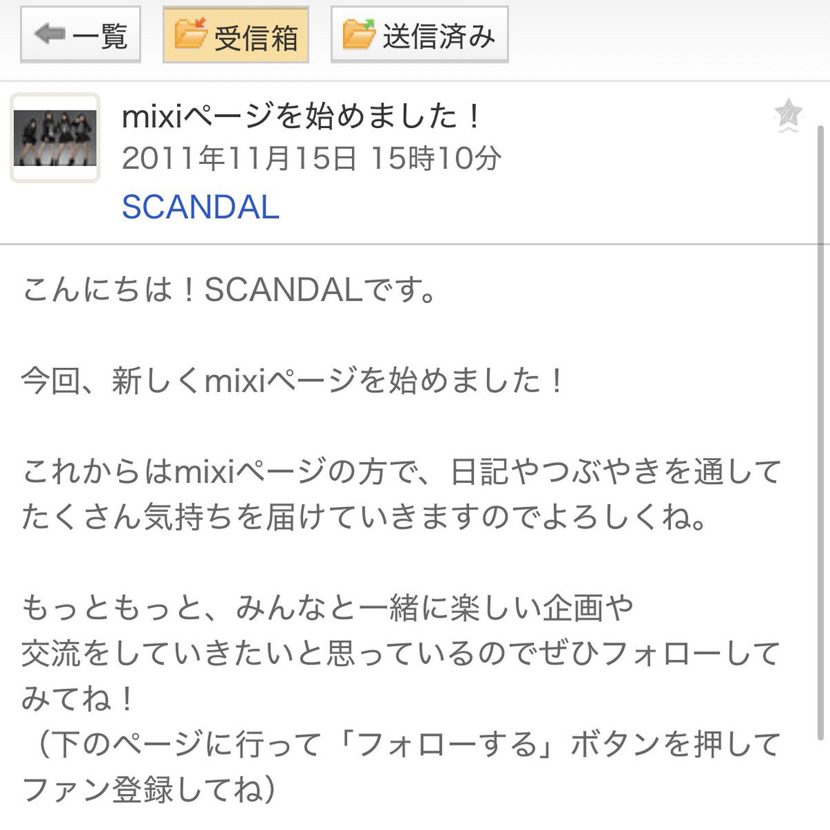 soramaroo's tweet photo. 休日、お酒片手に、久々に4人が一度に視界に入る状態でSCAちゃん観れて、とっても幸せな気持ちをもらった夜。
平成トーク共感しかなかったし、私のmixiはまだ元気してる😂マイミクなろ〜！
#SCANDAL
#GroovingNight https://t.co/5L0VU2cGES