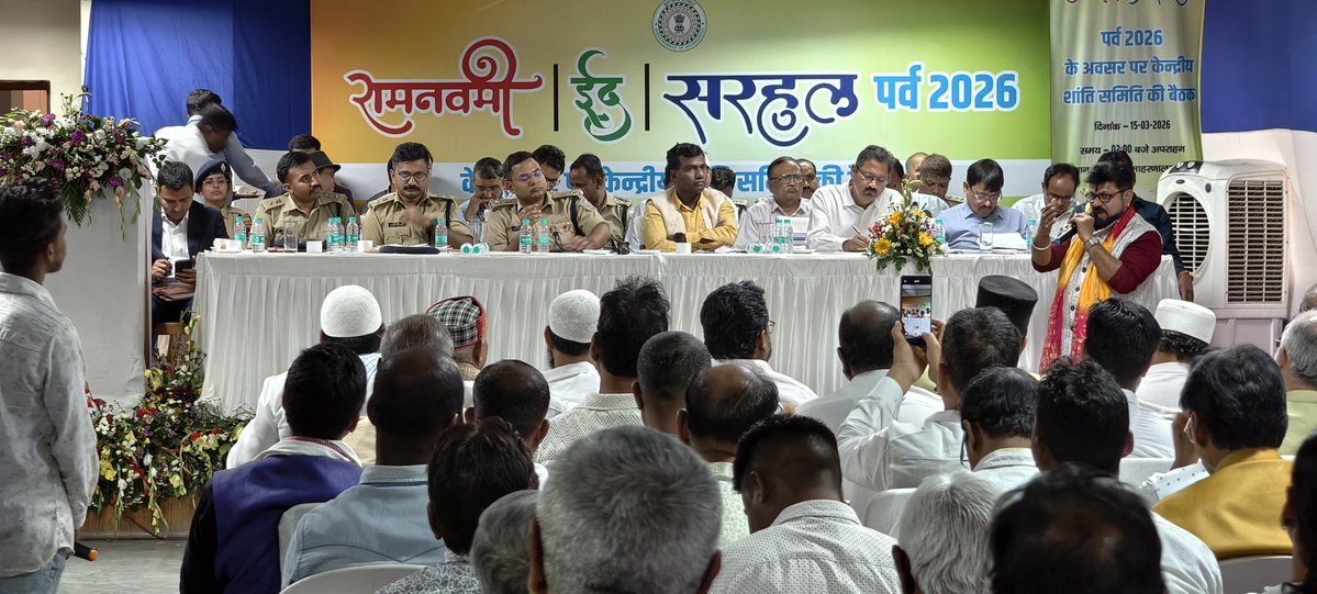 DC Ranchi tweet media