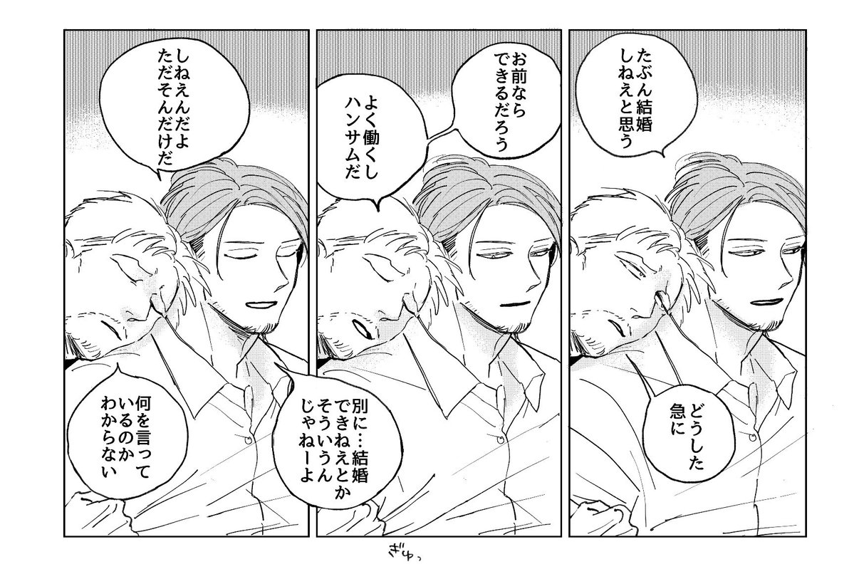 よみの tweet media