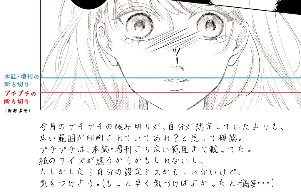 大原えり tweet media