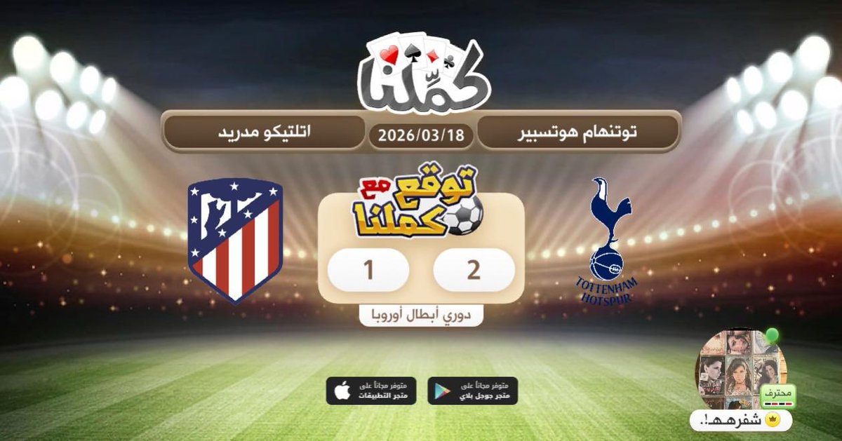 عبدالله tweet media