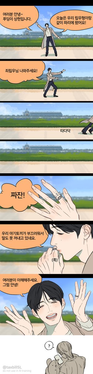 taxbillSL's tweet photo. 상립. 커플 브이로그. https://t.co/eaKSF9Ix98