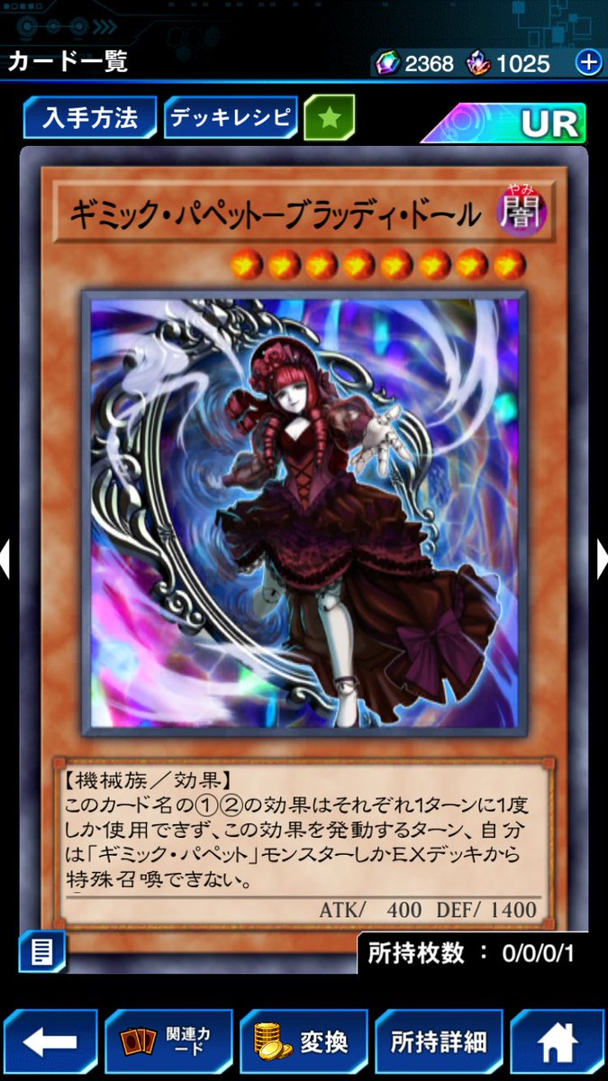 Ex-cup Crack tweet media