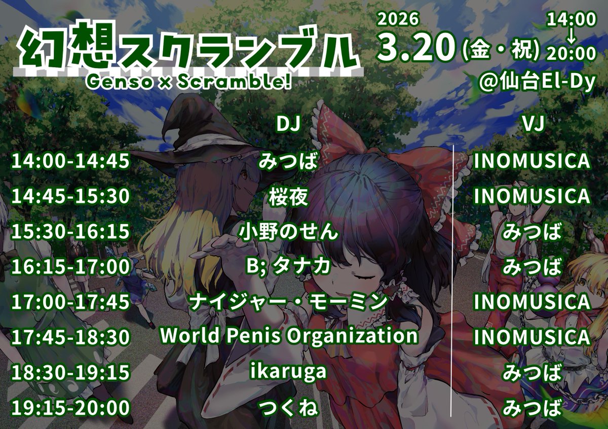 つくね@春は食欲の季節 tweet media