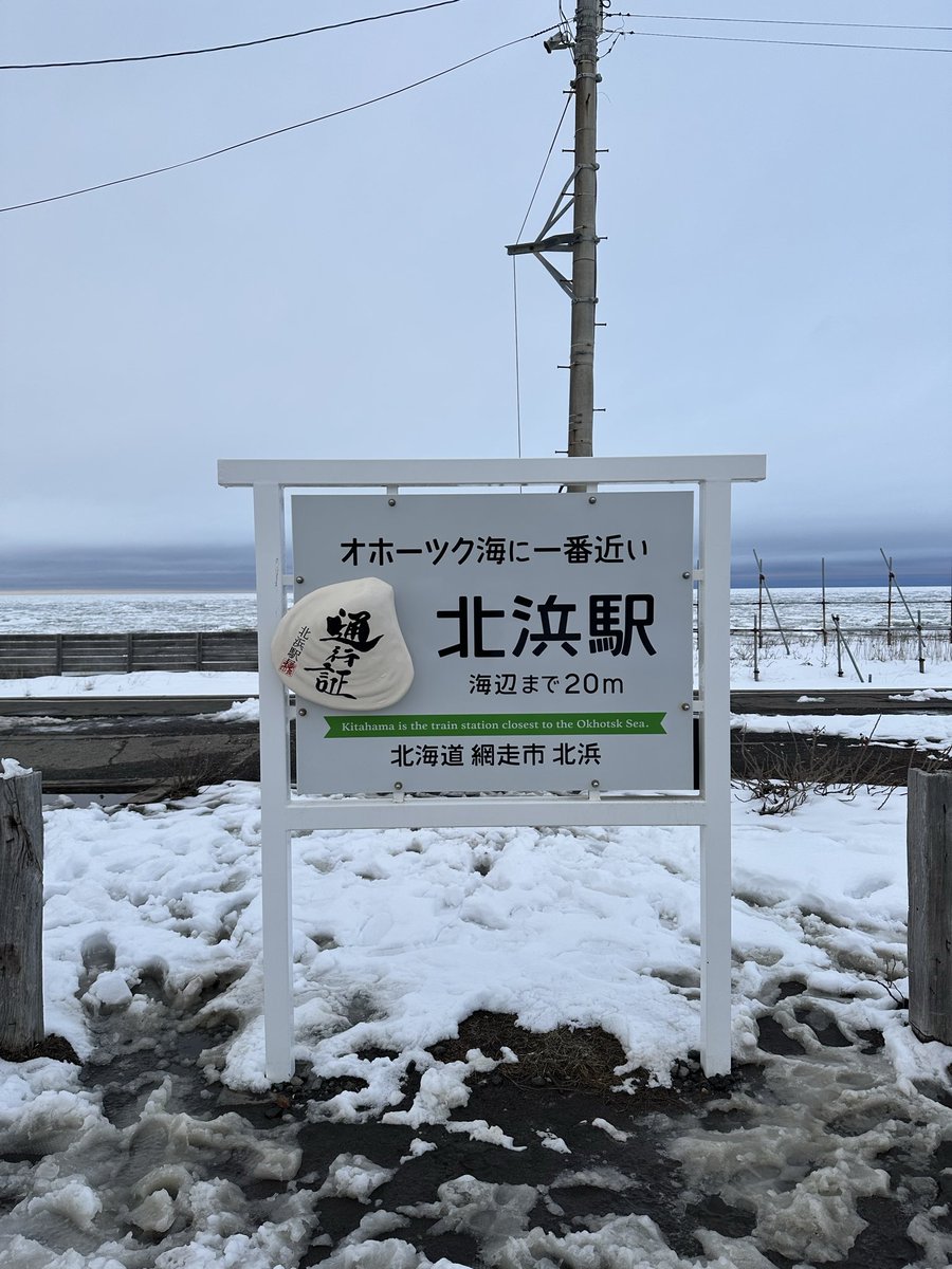 がっちゃん tweet media