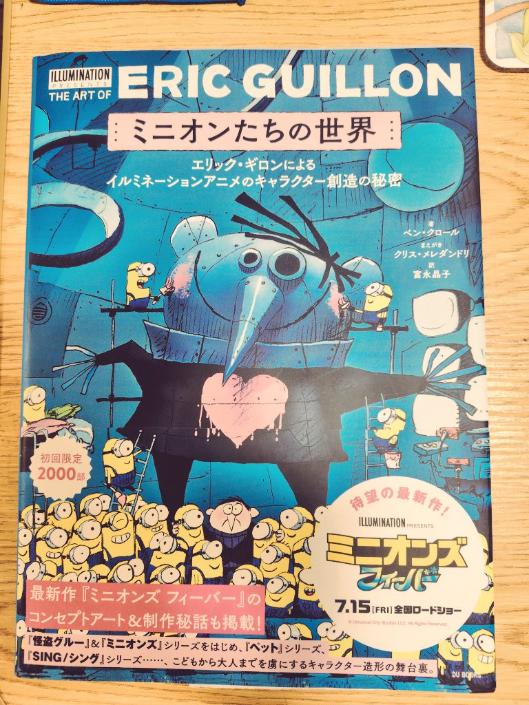 arscon82q's tweet photo. 良い本を買いました(^_^)v https://t.co/vBgxICOb9x