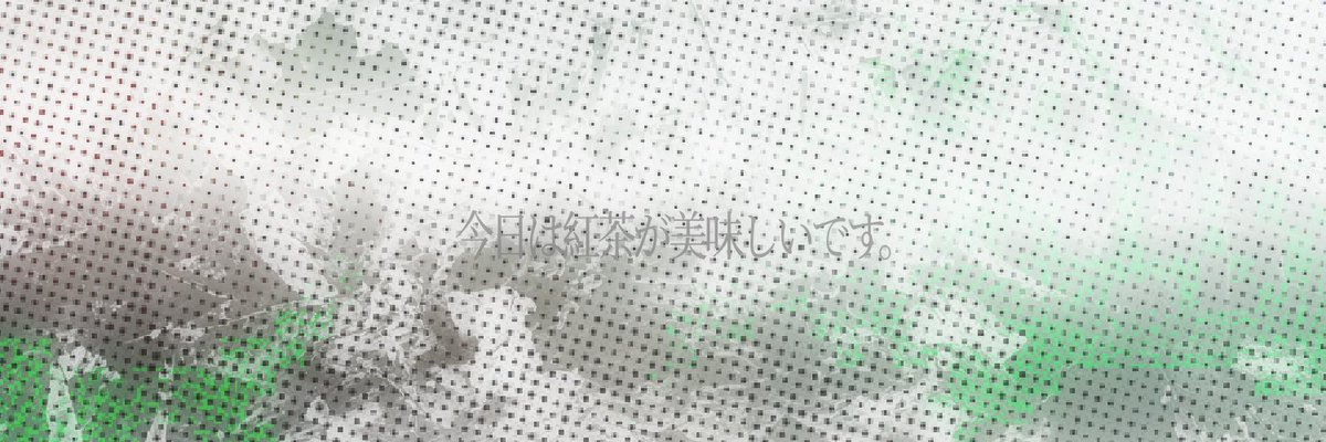 不変性起源論 (@id_ealism) on Twitter photo 