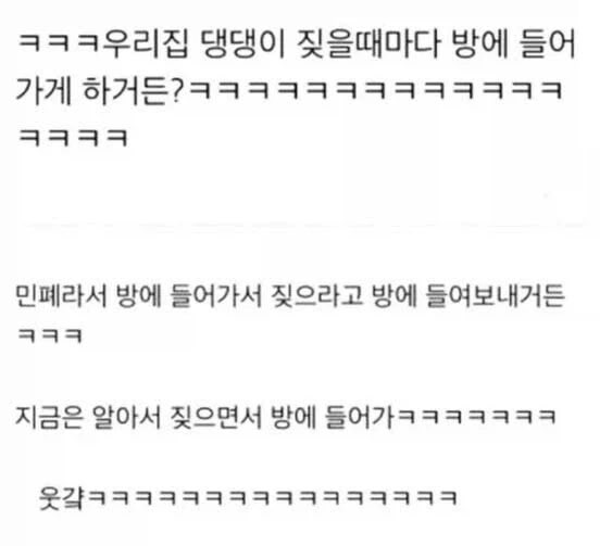 썰카이브 tweet media