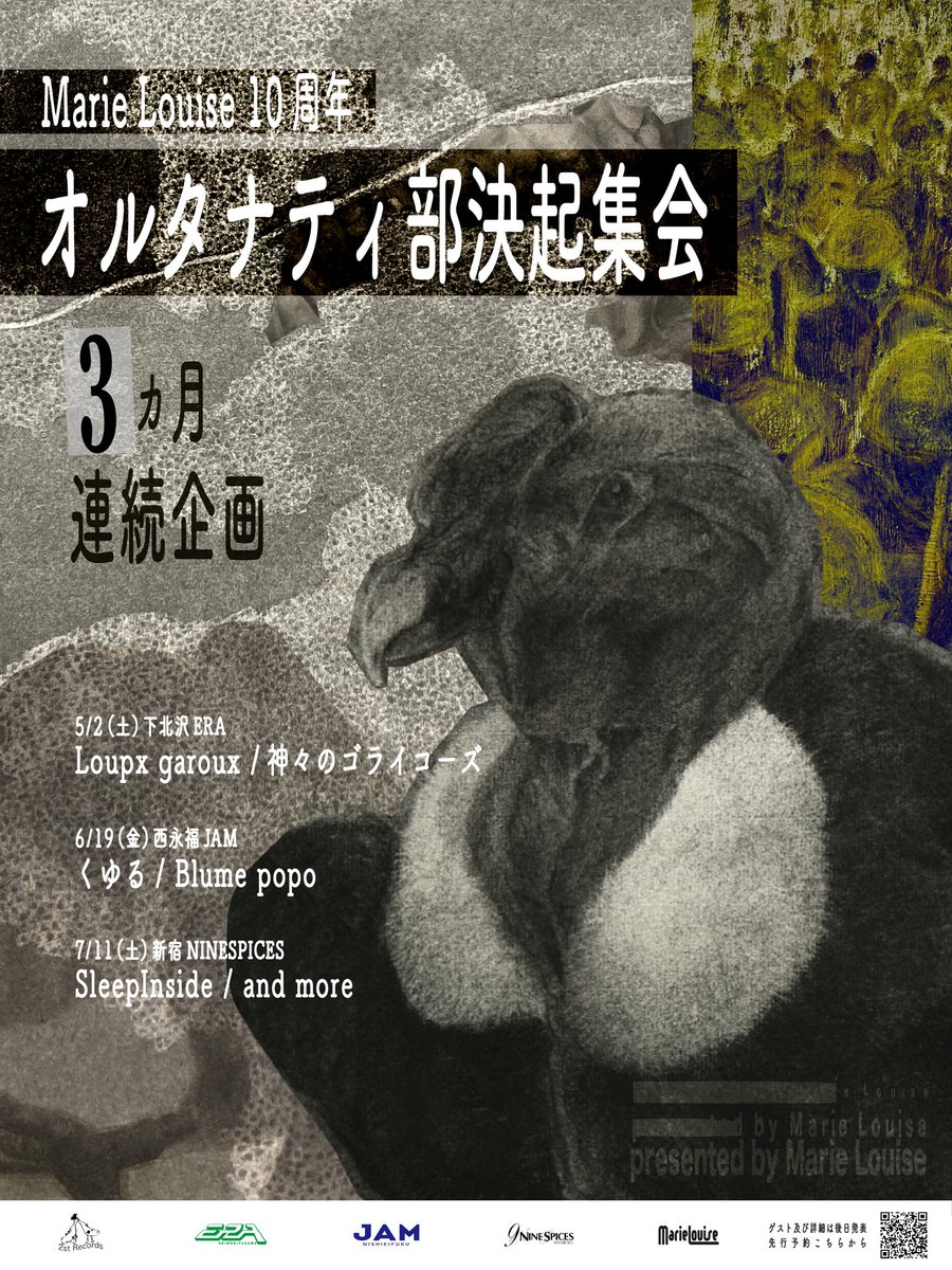 Marie Louise(ﾏﾘｰﾙｲｽﾞ) tweet media