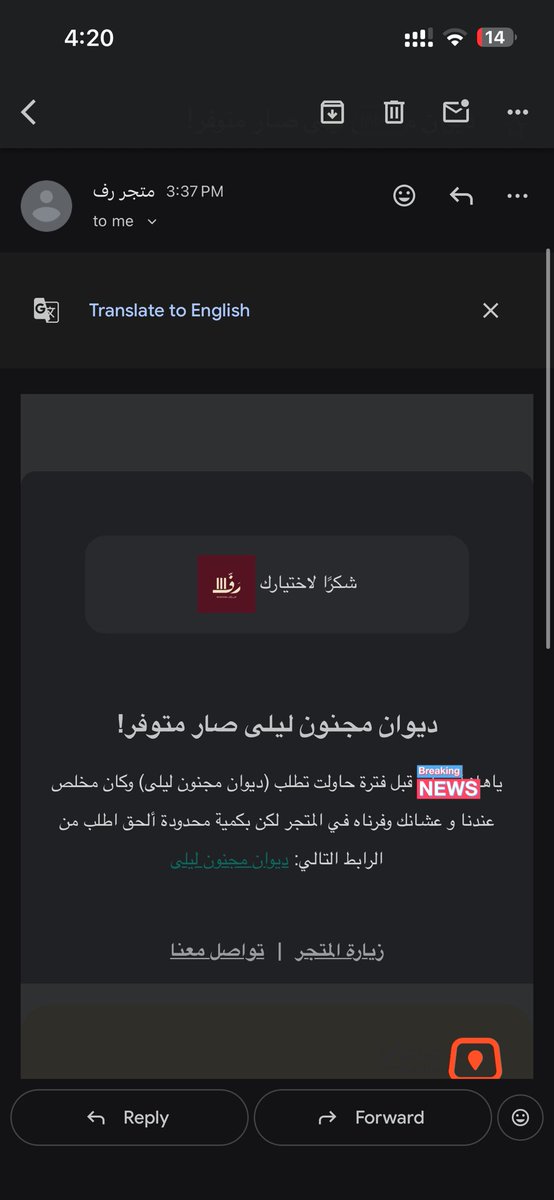 أسماء tweet media