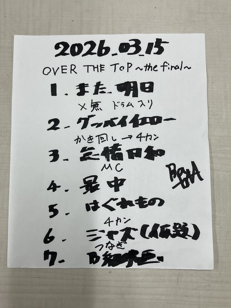 hiro-stone tweet media