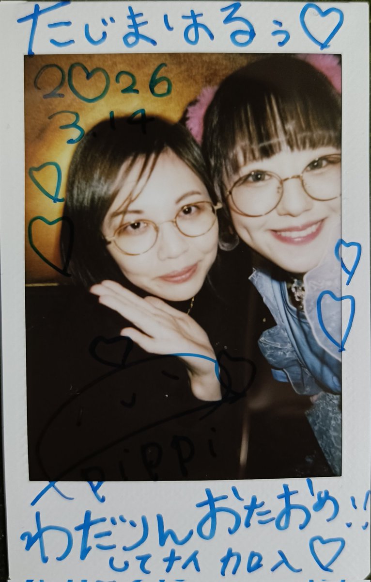 halu_tajima's tweet image. 2026/03/14 Sat
渋谷Star lounge
ぴっぴちゃんくらぶ（仮入部）
#ぴっぴちゃんソロ現場
#pippi　#エリボン
#エレクトリックリボン