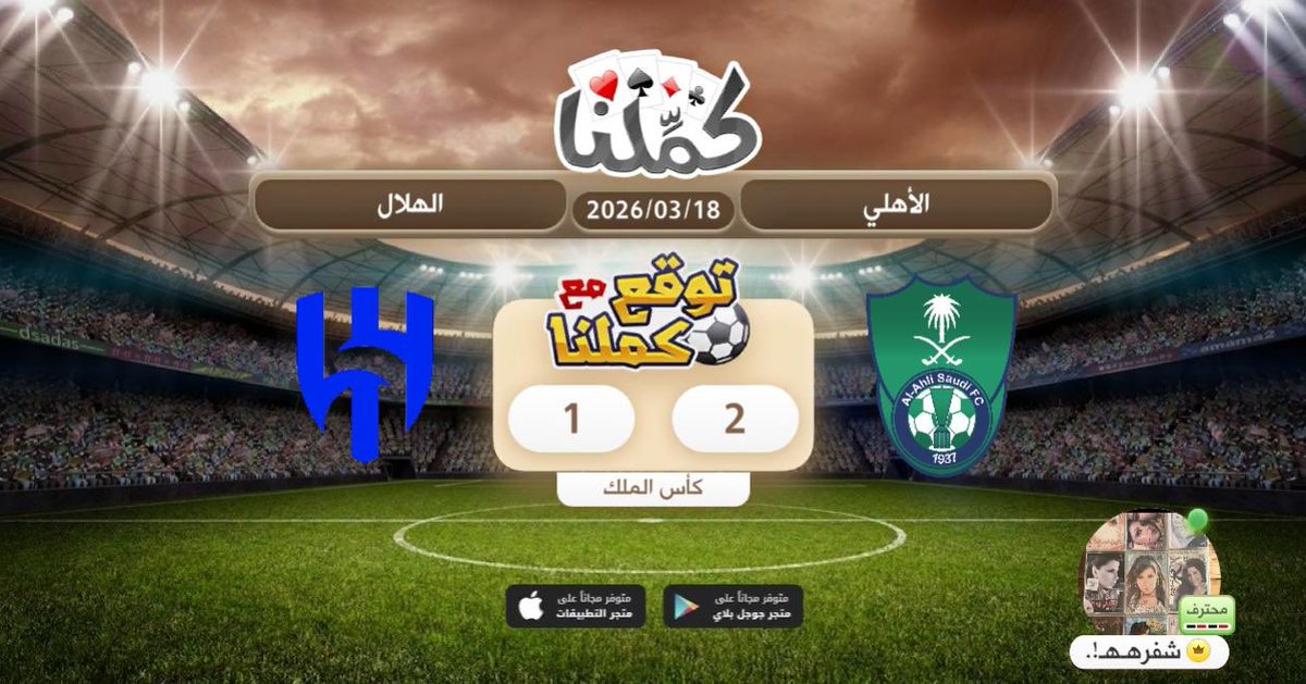 عبدالله tweet media