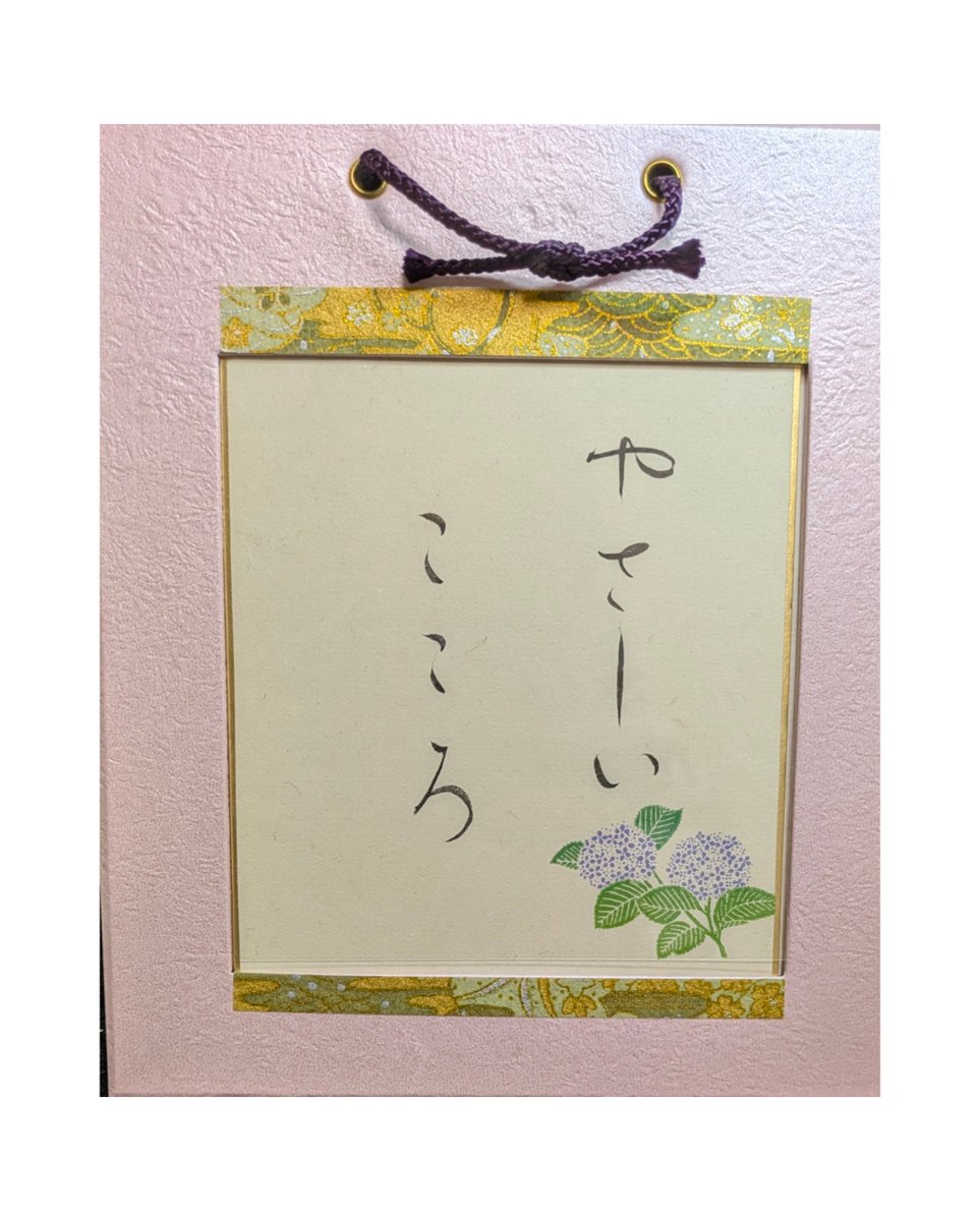 olivehime's tweet photo. やさしいって、紙一重。

思いやりと、おせっかい。
相手を許すことと、自分を後回しにすること。

少し間違えると、
やさしさは苦しさに変わってしまう。

だからこそ本当のやさしさは、
相手のためだけじゃなく
自分も大切にできることなのかもしれない。

外国の方向けワークショップで
手本に書きました↓↓