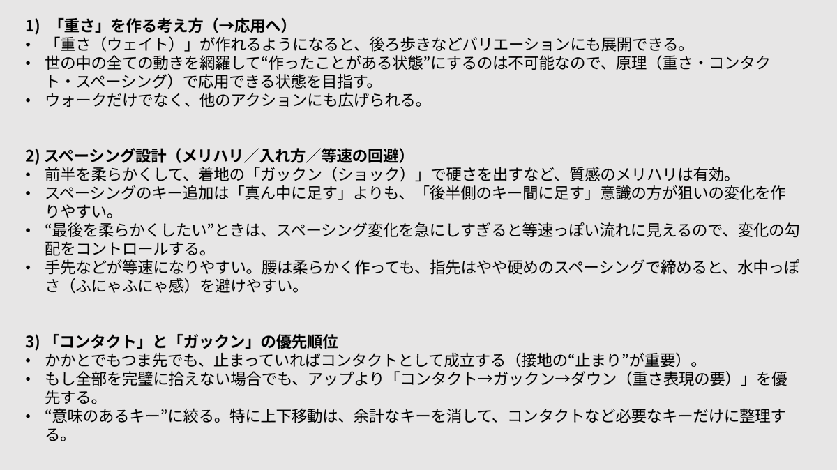 Ema|ほしのえま tweet media