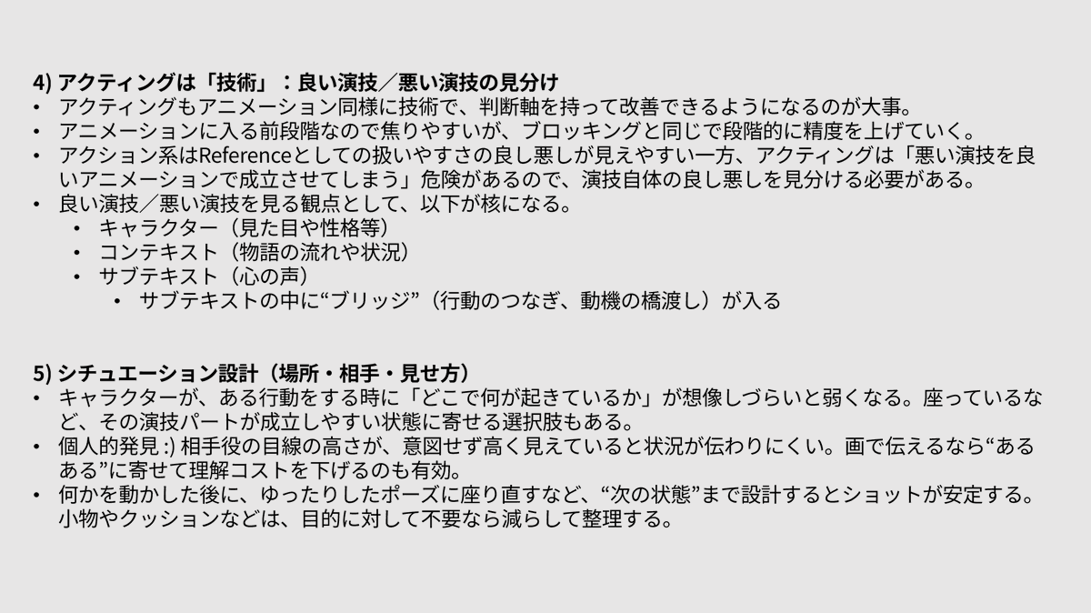 Ema|ほしのえま tweet media